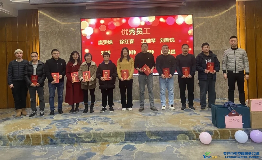 “感恩·贡献·分享，2021感激有你”2021年必发集团集团年会暨员工赞美大会圆满闭幕(图6)