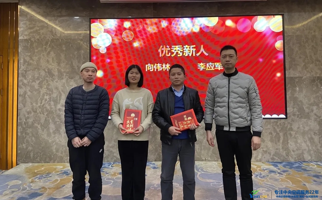 “感恩·贡献·分享，2021感激有你”2021年必发集团集团年会暨员工赞美大会圆满闭幕(图5)