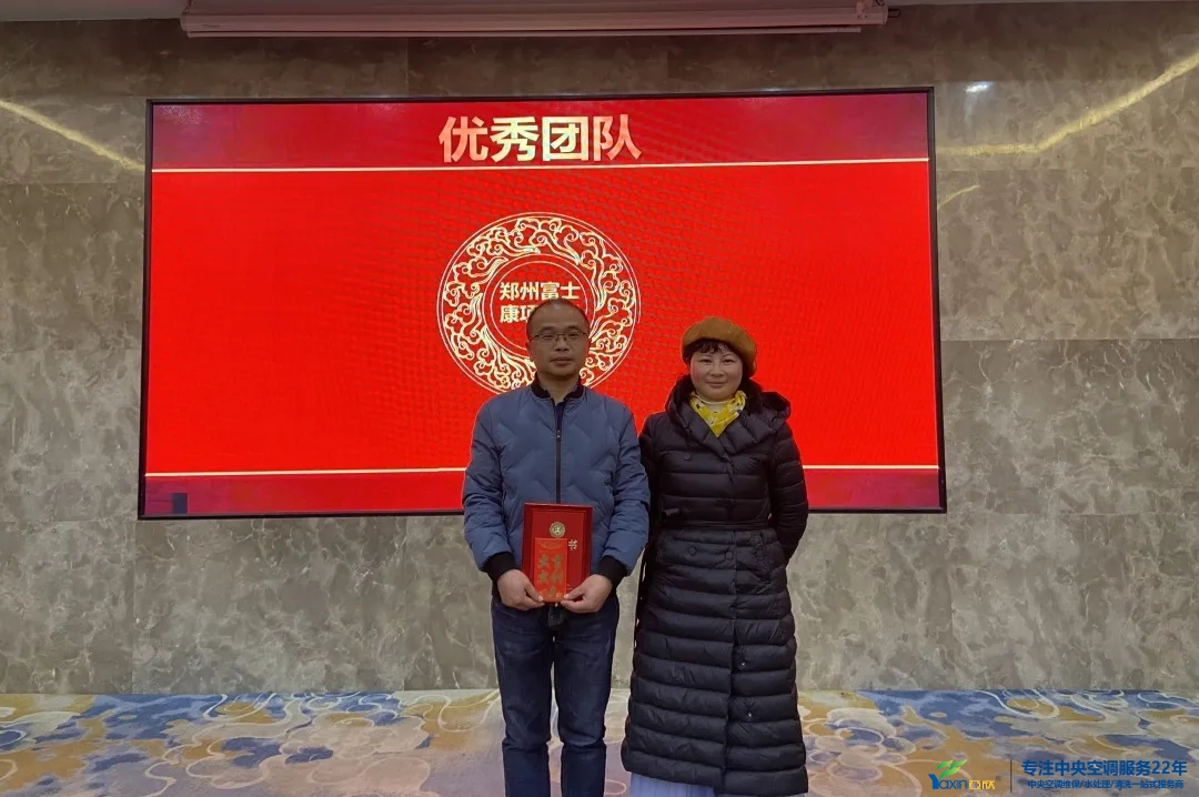 “感恩·贡献·分享，2021感激有你”2021年必发集团集团年会暨员工赞美大会圆满闭幕(图8)