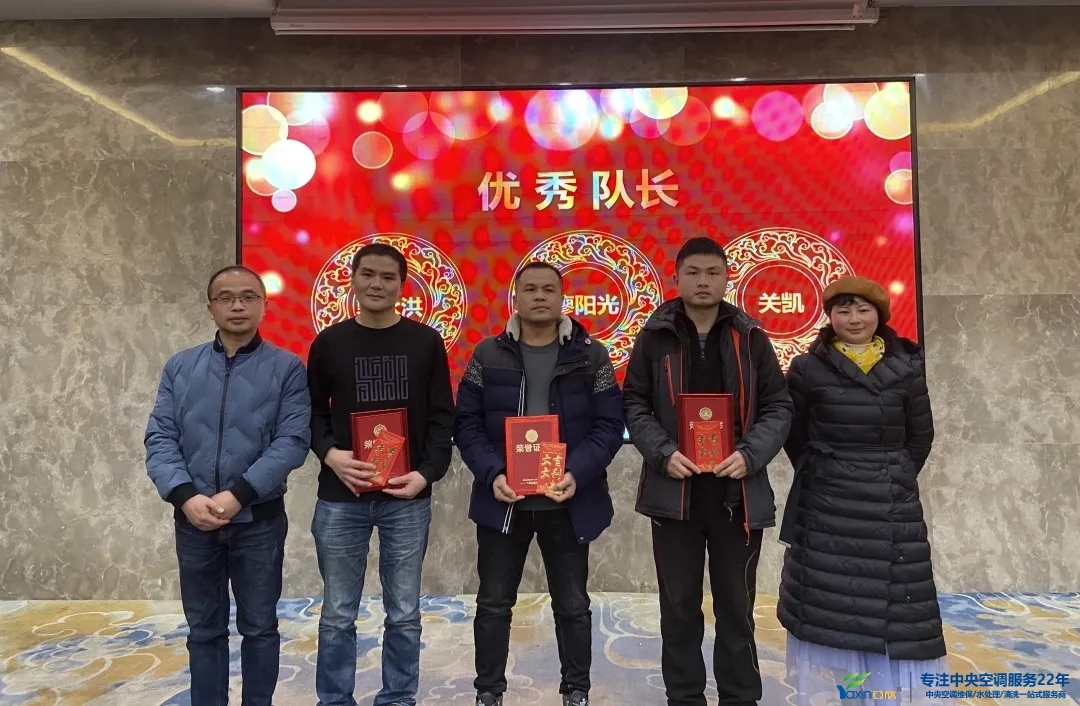 “感恩·贡献·分享，2021感激有你”2021年必发集团集团年会暨员工赞美大会圆满闭幕(图9)