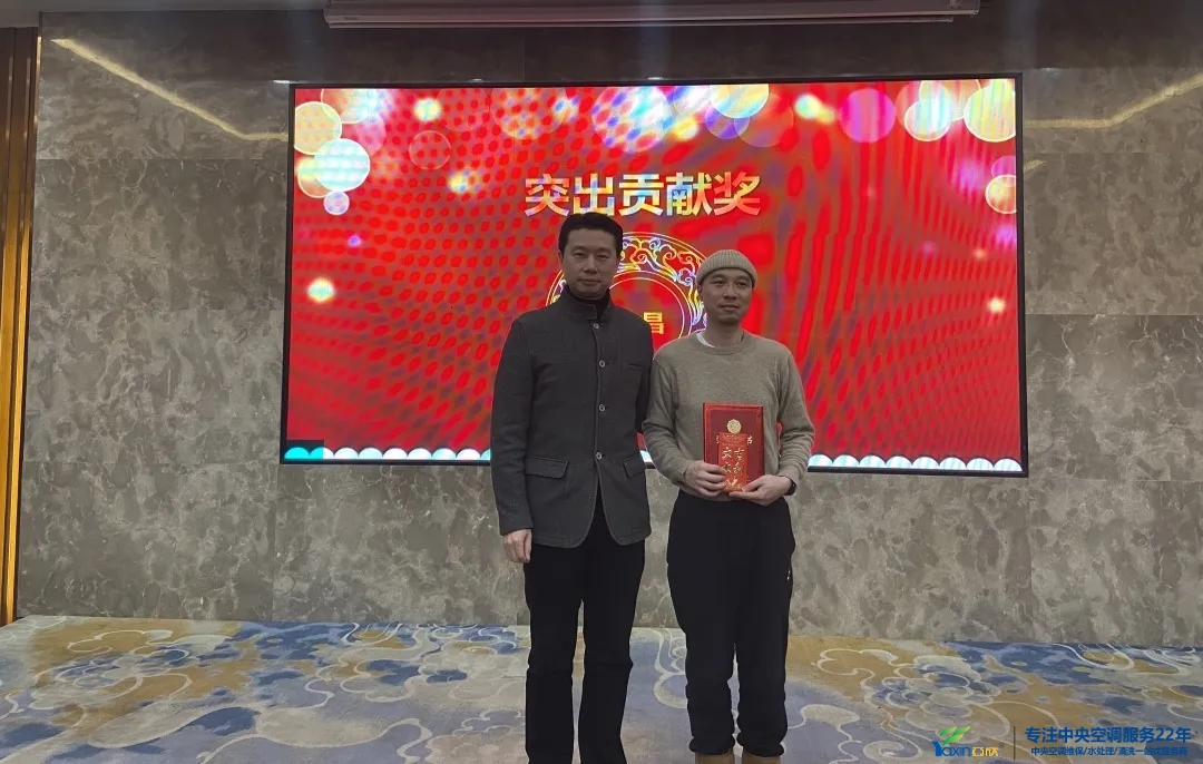 “感恩·贡献·分享，2021感激有你”2021年必发集团集团年会暨员工赞美大会圆满闭幕(图13)