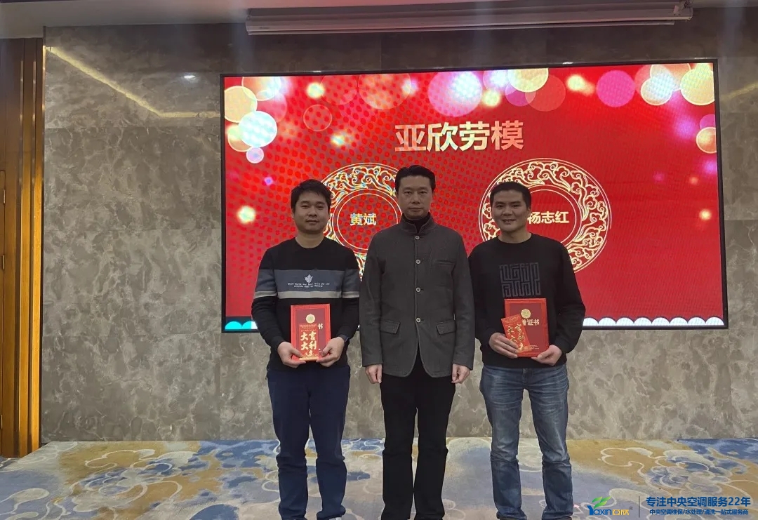 “感恩·贡献·分享，2021感激有你”2021年必发集团集团年会暨员工赞美大会圆满闭幕(图14)