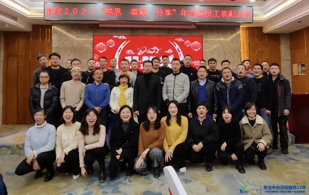 “感恩·贡献·分享，2021感激有你”2021年必发集团集团年会暨员工赞美大会圆满闭幕(图27)