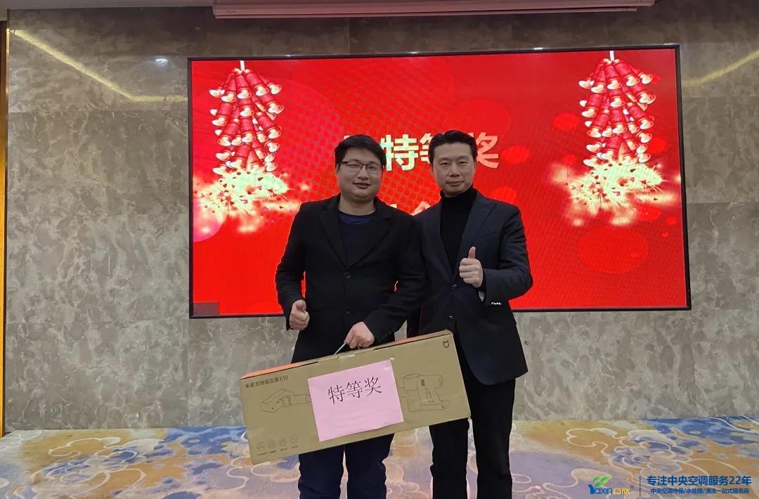 “感恩·贡献·分享，2021感激有你”2021年必发集团集团年会暨员工赞美大会圆满闭幕(图24)