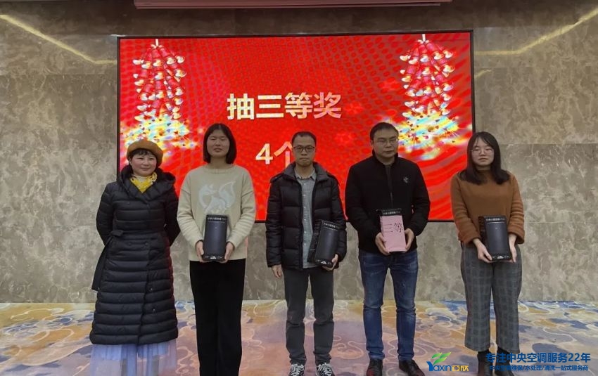 “感恩·贡献·分享，2021感激有你”2021年必发集团集团年会暨员工赞美大会圆满闭幕(图21)