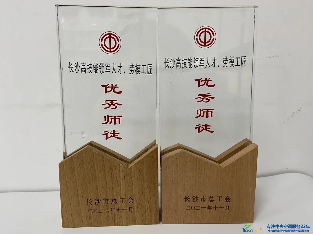 高技术领武士才、劳模工匠优良师徒对子