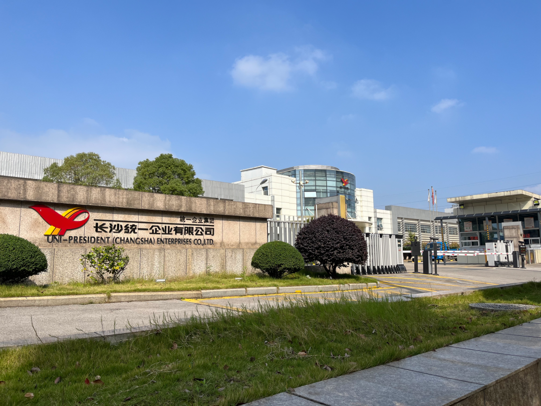 分享知识，互换经验——必发集团受邀到统一企业进行中央空调清洁技术分享