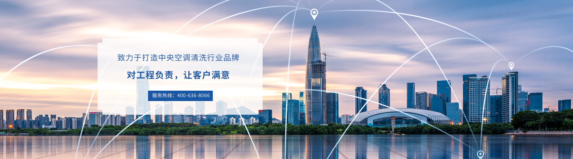 必发集团(股份)有限公司-官方网站