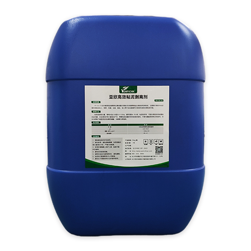 必发集团工业专用循环水粘泥剥离剂 冷却塔淤泥藻类强力洗濯剂管路