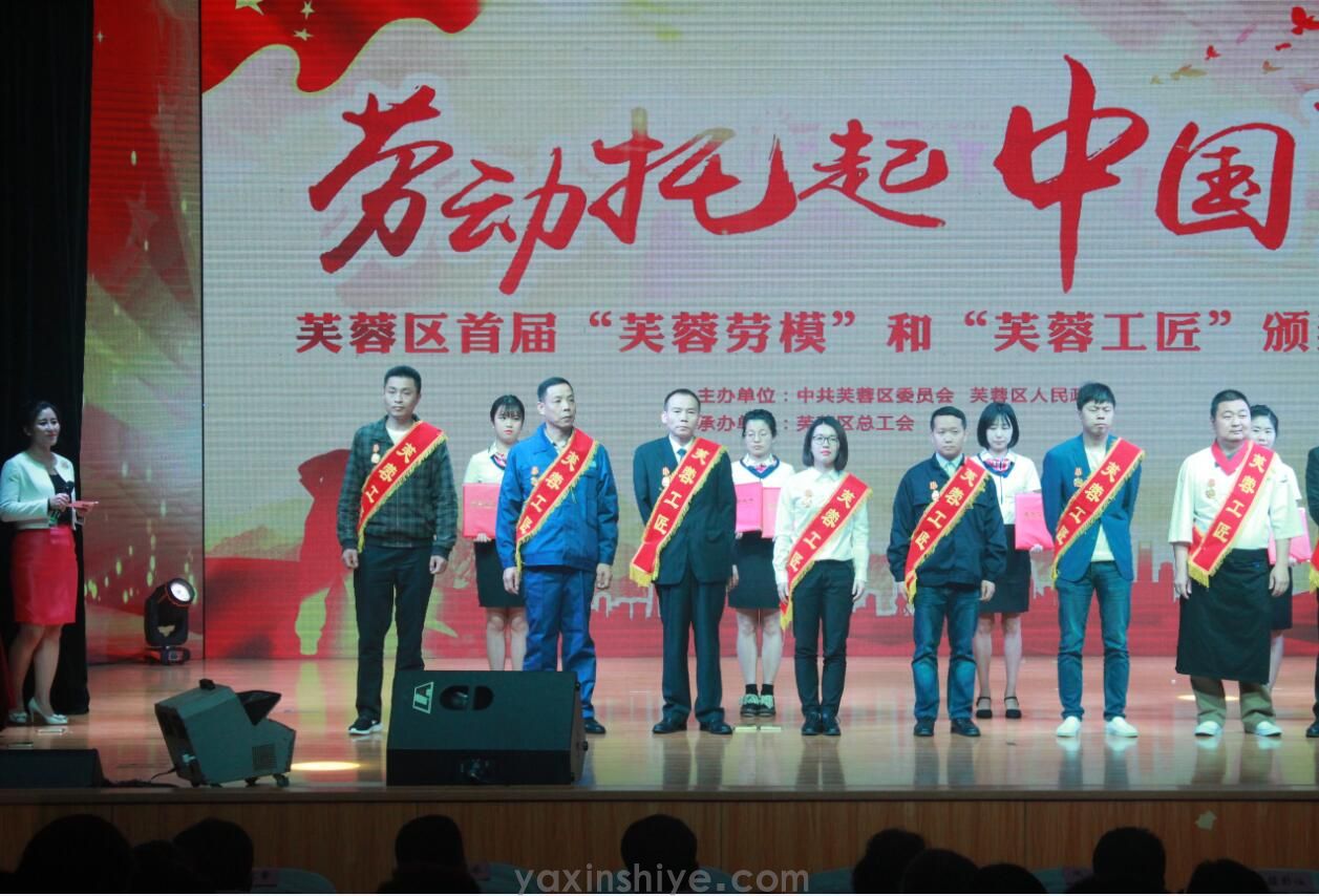 喜讯丨必发集团刘焕林荣获“2019年全国五一劳动焦芈” (图4)