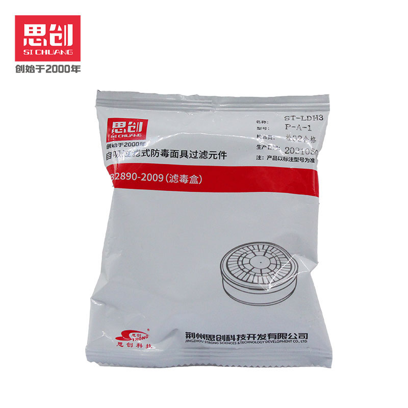 威尼斯144777cm(中国)有限公司-BinG百科